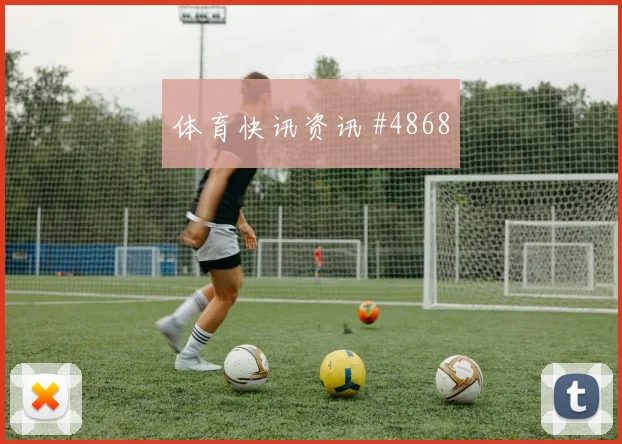 卡库塔对乌兹别克斯坦助攻数据预测