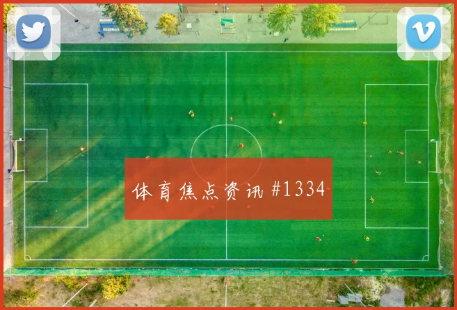 6月26日乌拉圭对西班牙角球预测