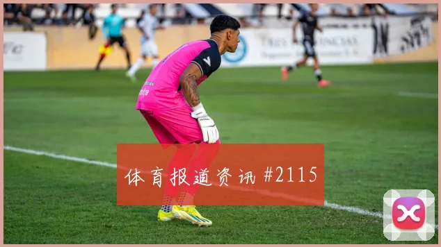 阿里贾西姆2026世界杯状态分析