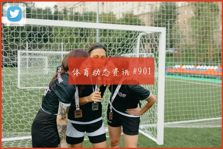 吕迪格2026世界杯边路突破看点